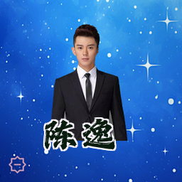 陈逸